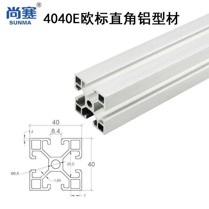 4040E直角边 工业铝型材铝合金 黑色40直角方管 铝型材框架工作台