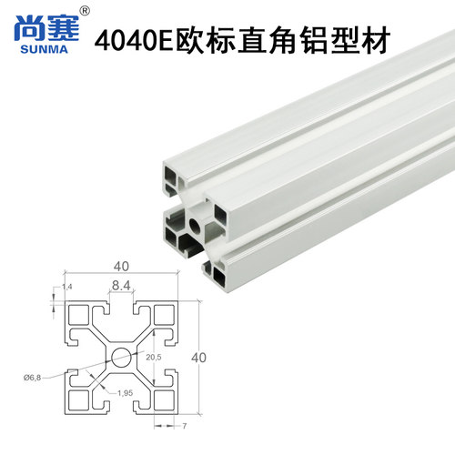4040E直角边工业铝型材