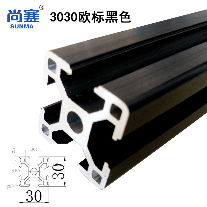3030B黑色铝型材 黑色铝合金镀黑发黑铝材铝合金黑色3030欧标铝材