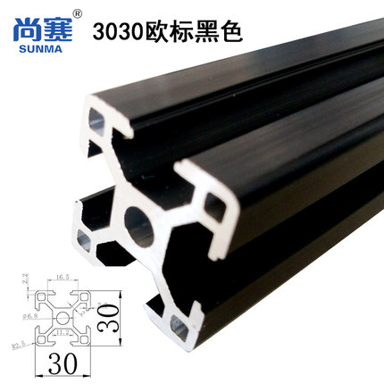 3030B黑色铝型材 黑色铝合金镀黑发黑铝材铝合金黑色3030欧标铝材