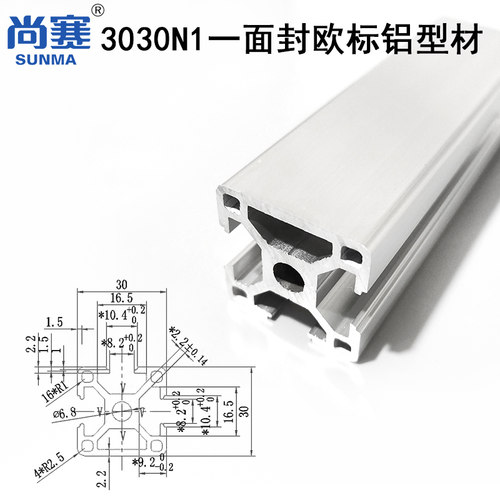 3030F铝材单面封槽 一面封 30N1铝合金 3面槽 1面封槽铝合金型材