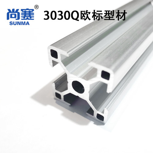 3030Q欧标铝型材30欧标铝合金30系欧标铝合金框架 方铝鱼缸架铝材