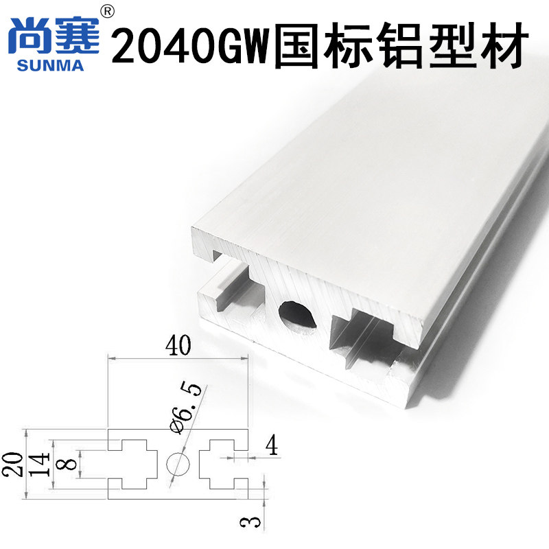 2040GW国标铝型材铝合金 2040国标 H型铝材 20门框架40国标铝型材,金属材料及制品,铝材/铝型材/铝合金,淘宝优惠券,粉丝福利购,淘宝优惠卷