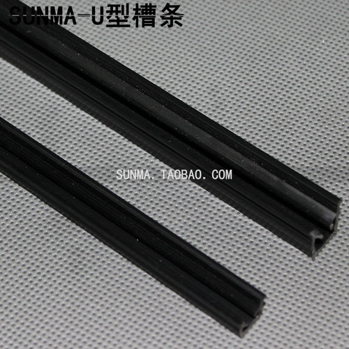 玻璃配件板卡塑料封条