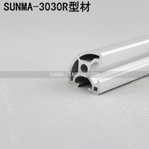 3030R工业铝型材R25型材半圆铝合金型材弧形铝型材框架兰花架铝材