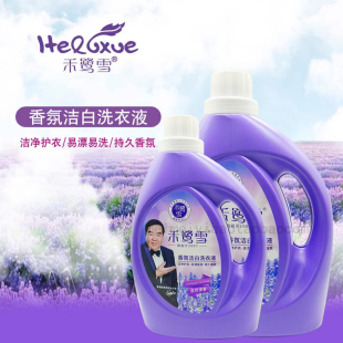 禾鹭雪香芬洁白洗衣液无磷无荧光剂禾露雪低泡易漂洗清香型2L装