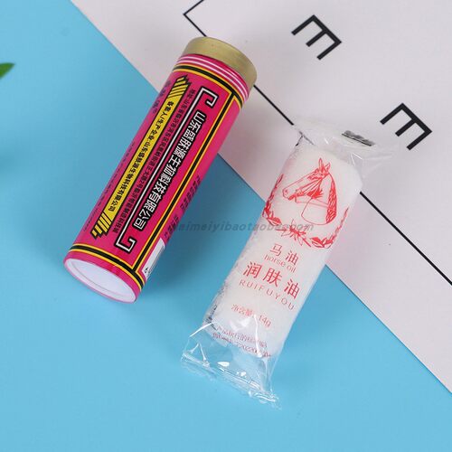 盛肤源马油润肤油正品老式润肤油马油润面油护手霜手口子油棒棒油