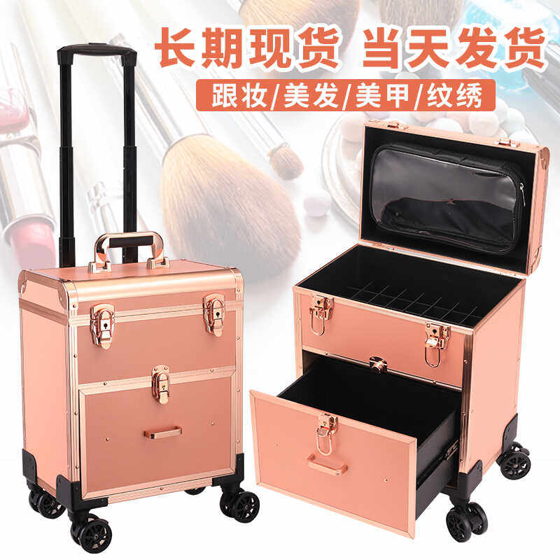 专业美甲纹绣美睫美发医美美容工具箱光疗机指甲油精油收纳拉杆箱