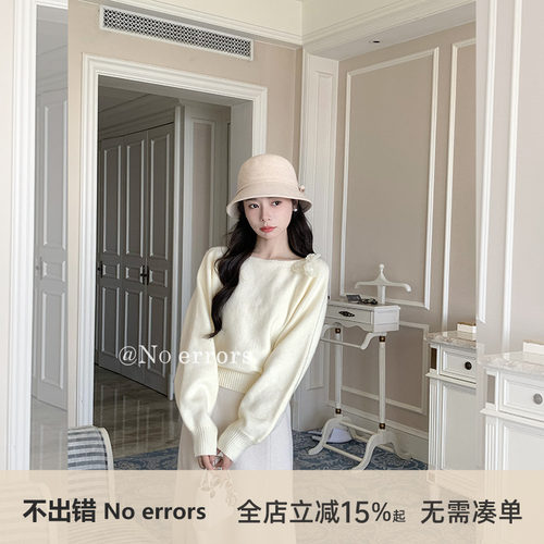 不出错No errors 精致花朵装饰船领毛衣 2025冬新款