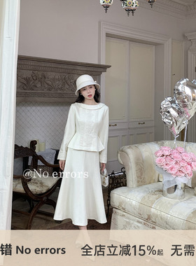 不出错No errors【幸子小姐】法式收腰船领上衣+鱼尾半裙套装