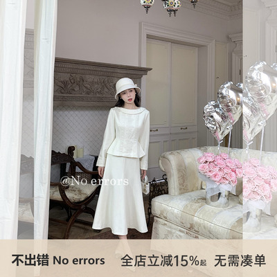 不出错No errors【幸子小姐】法式收腰船领上衣+鱼尾半裙套装