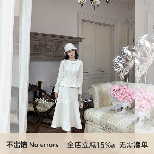 不出错No errors【幸子小姐】法式收腰船领上衣+鱼尾半裙套装
