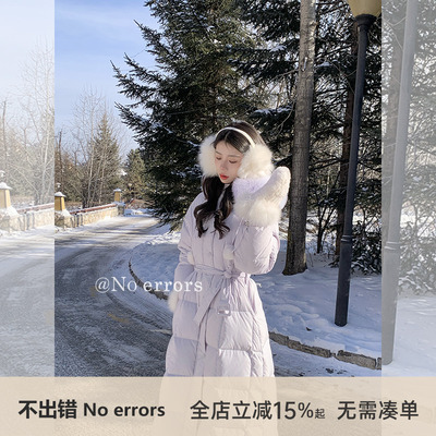 不出错No errors【千金雪女】收腰大毛领长款羽绒服 2025冬季新款