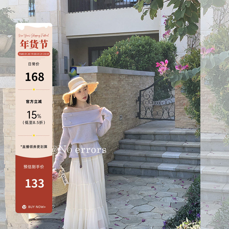 【01/20 19:00新品开售 喜欢先加购！】薄款马海毛一字肩针织毛衣,女装/女士精品,毛衣,淘宝优惠券,粉丝福利购,淘宝优惠卷