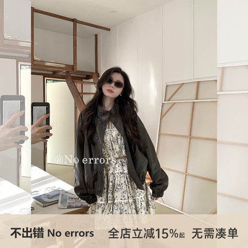 不出错No errors【复古胶片】时髦宽松咖色pu皮衣 2025秋新款