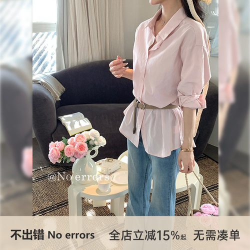 不出错No errors【淡系老钱】休闲气质韩系宽松基础款衬衫 春新款