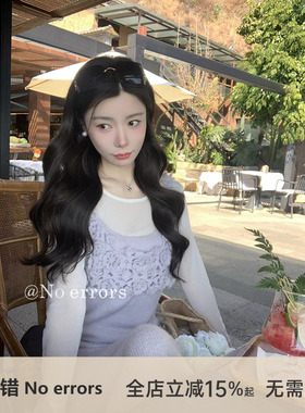 不出错No errors【百搭奶皮】内搭休闲时尚长袖打底衫 2026春新款