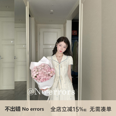 不出错No errors 法式复古刺绣衬衫半裙套装 夏季新款两件套