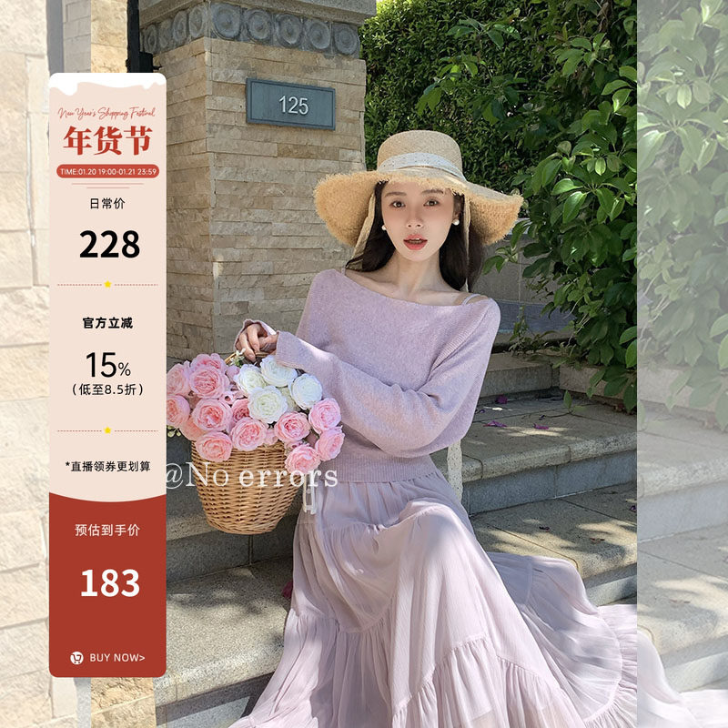 【01/20 19:00新品开售 喜欢先加购！】吊带+坎肩针织套装,女装/女士精品,毛针织衫,淘宝优惠券,粉丝福利购,淘宝优惠卷