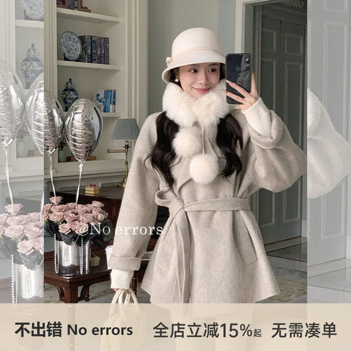 不出错No errors 澳毛兔绒定染双面呢大衣 2025冬新款