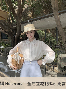 不出错No errors【山茶物语】气质苎麻蕾丝拼接衬衫 26夏新款