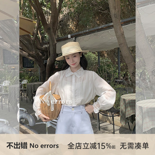 气质苎麻蕾丝拼接衬衫 不出错No errors 山茶物语 26夏新款