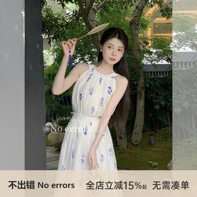 不出错No errors【青花瓷】刺绣天丝挂脖上衣+半裙套装2025夏新款
