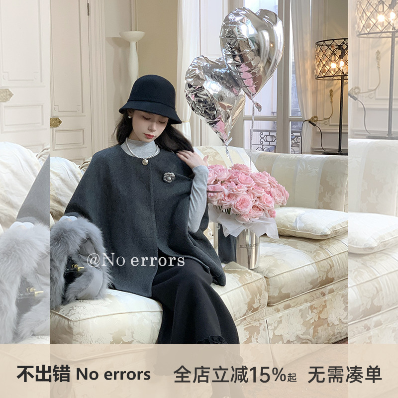 不出错No errors法式优雅50羊毛人字纹小香斗篷大衣 2025秋冬新款