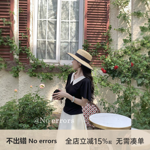 不出错No errors 黑天鹅 莱赛尔缎面拼接短袖