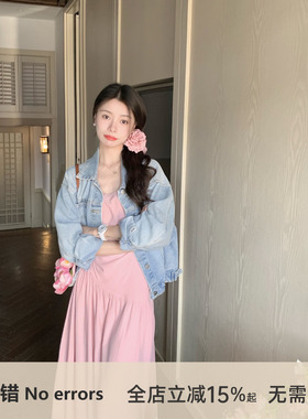 不出错No errors 淑女垂感温柔风减龄高腰显瘦吊带连衣裙粉