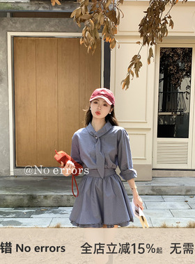 不出错No errors miu系蓝色格子衬衫半裙套装 2025秋新款