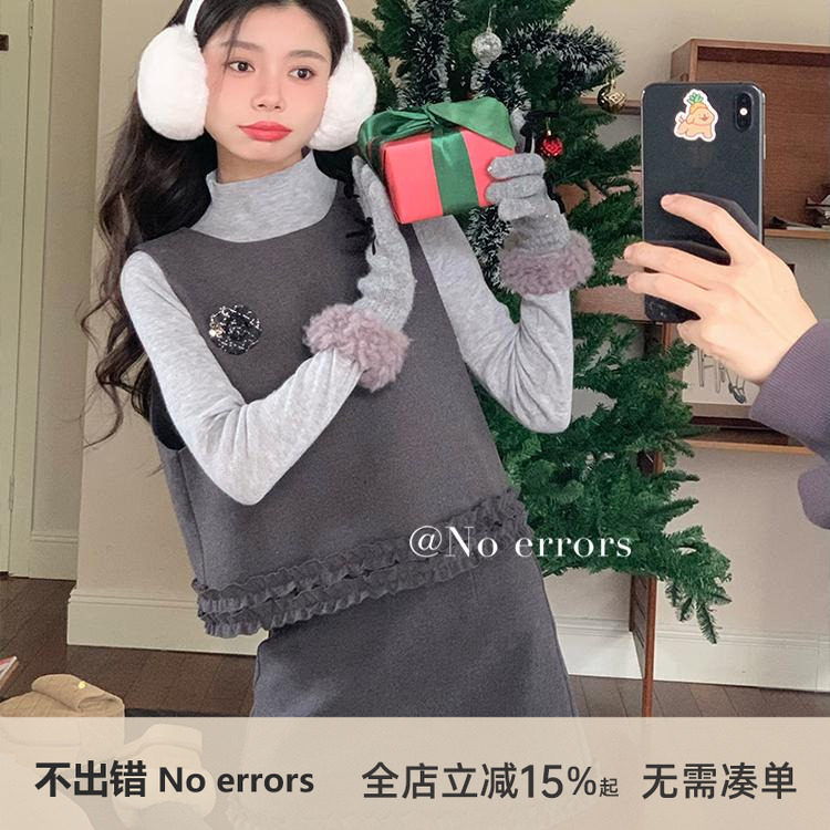 不出错No errors 东京恋人 重工花边毛呢背心半裙套装,女装/女士精品,时尚套装,淘宝优惠券,粉丝福利购,淘宝优惠卷