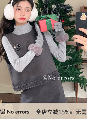 不出错No errors 东京恋人 重工花边毛呢背心半裙套装