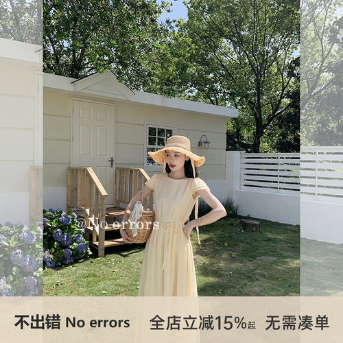 不出错 No errors 【贝儿公主】鹅黄色小飞袖连衣裙
