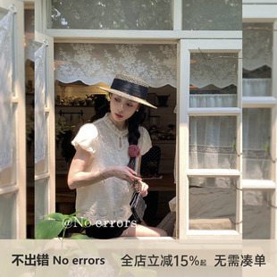 不出错No errors 天丝刺绣新中式上衣