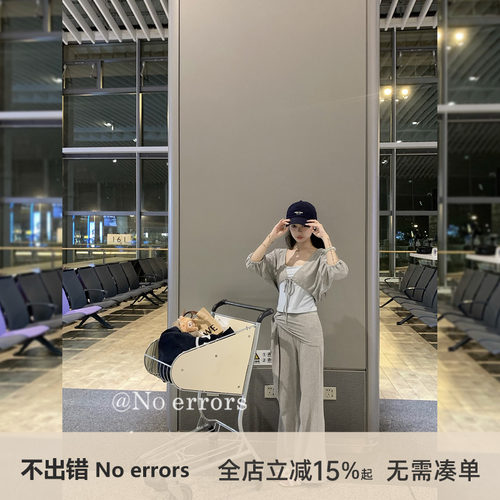 不出错No errors 慵懒松弛吊带罩衫屁帘裤套装