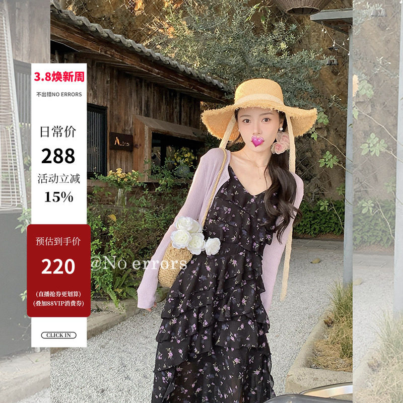不出错No errors【花市少女】重工碎花荷叶边吊带连衣裙 26春新款