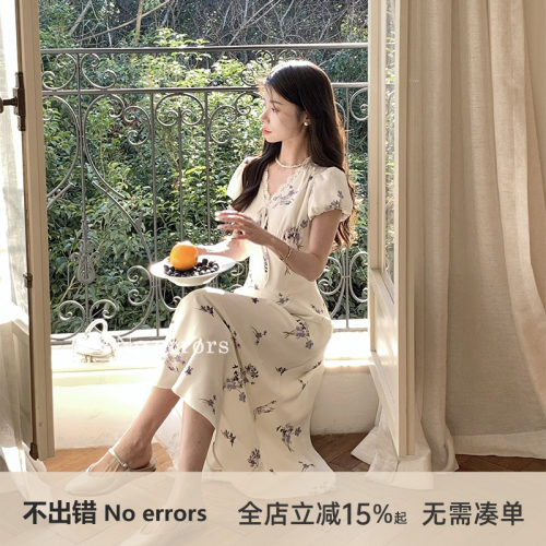 不出错No errors【浅夏～】气质缎面斜裁法式连衣裙2025秋新款
