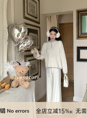 不出错No errors【垂垂裤】显瘦显高秋冬针织直筒长裤 2025冬新款