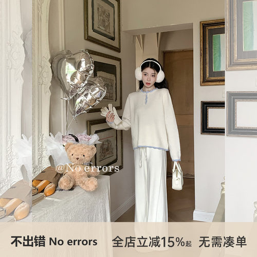 不出错No errors【垂垂裤】显瘦显高秋冬针织直筒长裤 2025冬新款