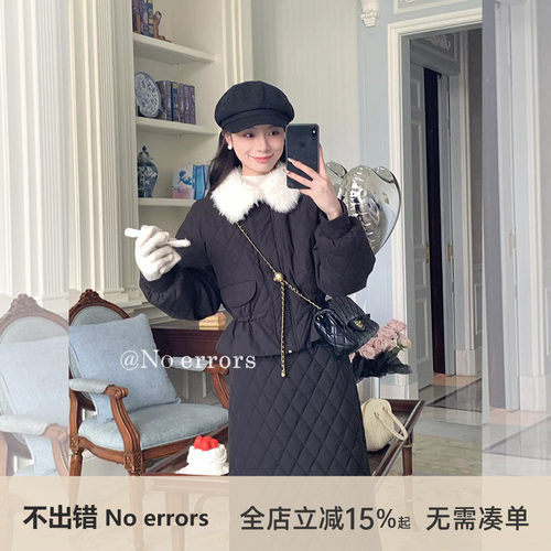 不出错No errors 可拆卸毛领菱格纹羽绒外套+半裙套装 2025冬新款