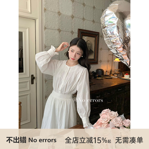 不出错No errors 重工风琴褶灯笼袖气质圆领内搭衬衫