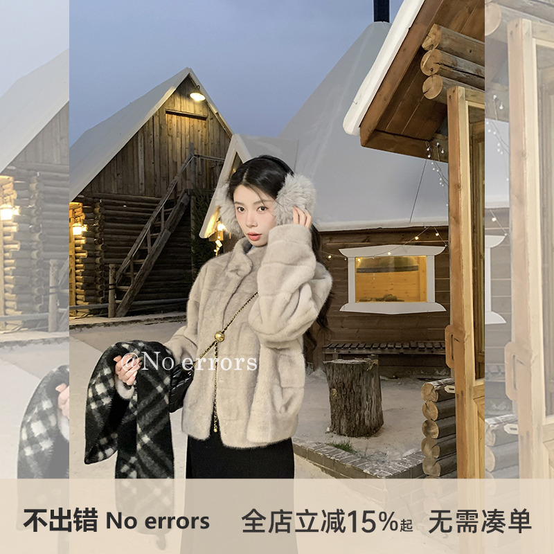 不出错No errors 千金兔兔仿獭兔毛环保皮草 2025冬新款