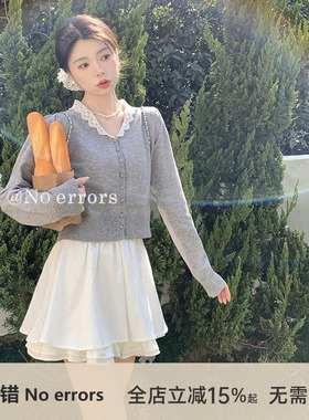 不出错No errors【芭蕾少女】蕾丝花边领法式针织开衫 2025秋新款