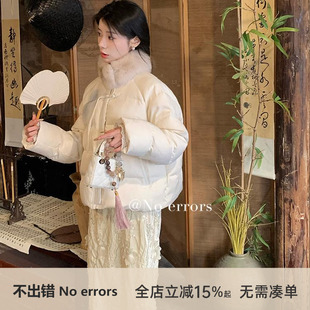 不出错No errors 春庭雪 过年战袍新中式提花盘扣新国标羽绒服