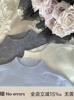 不出错No errors 百搭秘籍 100羊毛无缝一体高领毛衣