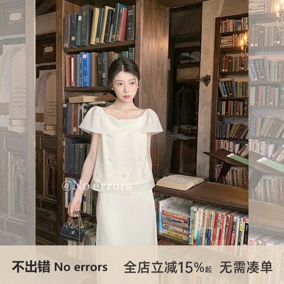 不出错No errors【柔光曲】温柔花朵装饰两穿一字肩套装 2025新款
