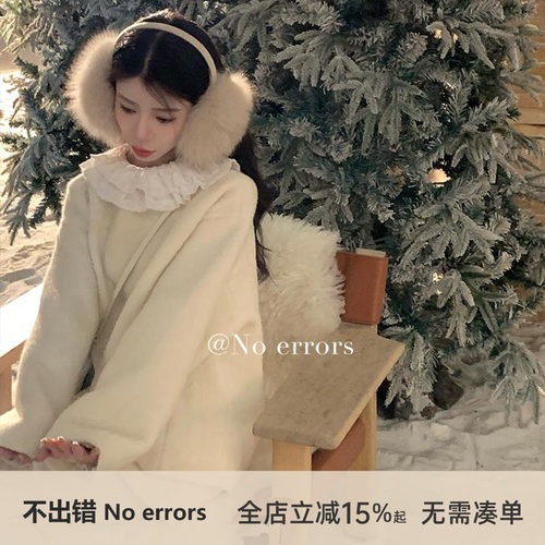 不出错No errors 博主套装～圈圈羊毛可拆卸花边上衣+短裤套装