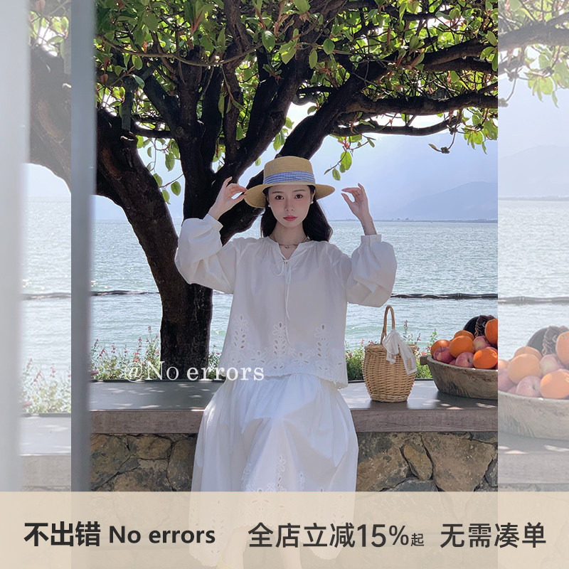 不出错No errors【春日白桃】 纯棉定位绣衬衫+半裙套装 26夏新款