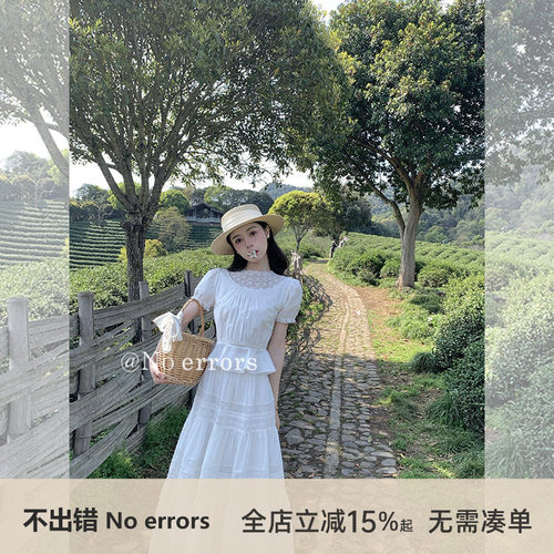 不出错No errors【天鹅湖】蕾丝拼接法式衬衫+半裙套装26夏新款